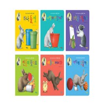 Little Rabbits 시리즈 세트:우리 아이 처음 만나는 보드북, 베틀북