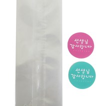 황씨네도시락 투명M봉투 30p + 스티커 캘리선생님원형 감사합니다 핑크 15p + 민트 15p, 1세트