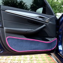 블루코드 섀미 차동차 도어커버 파스텔 네이비 + 핑크, 현대, 그랜져TG