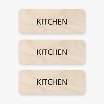 모두의팩토리 자작나무 영어 미니 도어사인 3p, 28.KITCHEN