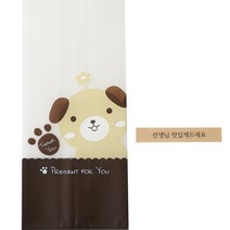황씨네도시락 M봉투 강아지 100p + 크라띠지 선생님 맛있게 드세요 100p, 1세트