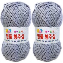 행복뜨기 명품 행주실 2p, 19 실버회색