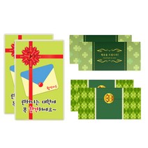 럭키심볼 행운의 네잎클로버 생화 수능 카드 세트, 합격카드, 2세트