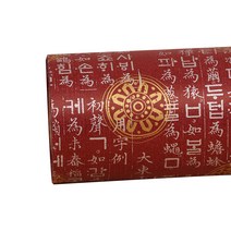 헬로우닝닝 종이 롤포장지 훈민정음 53cm x 20m, 자주, 1개
