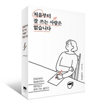 이다혜잡지 추천 순위 TOP 6