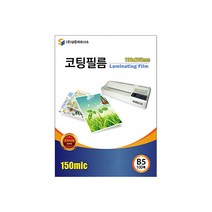 삼은파트너스 코팅필름 150mic, B5(190 x 265 mm), 100개