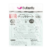 버터플라이 체크 시트 러버접착필름, 30g