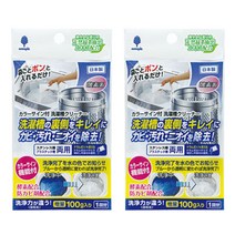 코쿠보 세탁조 클리너, 100g, 2개입