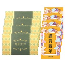 럭키심볼 행운의 네잎클로버 생화 새해인사 근하신년 생화 카드 + 봉투 세트, 혼합 색상, 4세트