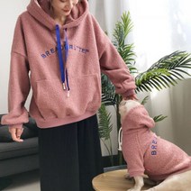 지와이에이펫 S&H 인조양털 후드 반려견 견주 커플옷, 라이트 핑크