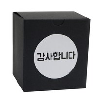 황씨네도시락 쿠키 상자 블랙 10p + 원형 감사합니다 스티커 화이트 10p, 혼합 색상, 1세트