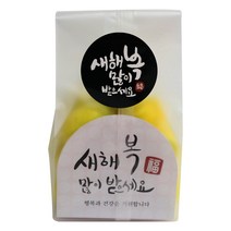 황씨네도시락 새해복쿠키받침M반투명세트 20p + 뉴새해복 캘리 스티커 블랙 20p, 1세트