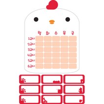 띵가 새학기 시간표 스티커 꼬꼬 176 red, 1개
