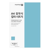 애니시트 A4 게시판 점착식 칼라시트지 50p, 스카이, 1개