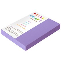 종이문화 양면엠보싱지 다빈치엠보 16절 No.74 라이트바이올렛, 110매입