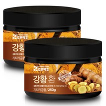 굿허브 프리미엄 강황 환, 250g, 2개