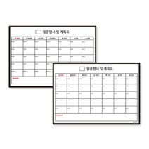 솔로몬샵 포코스 플랜 패드 월간 WBA 402 2p, PET