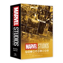 마블 스튜디오 엽서북 100: MARVEL STUDIOS