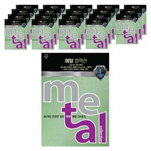 METALIC 컬러 복사용지 43그린펄 10p