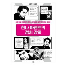 구매평 좋은 호이아나필드레슨 추천 TOP 8