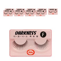 다크니스 속눈썹, 10개, F
