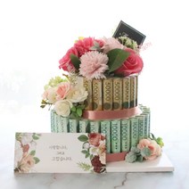 모리앤 사랑담은 2단 용돈케이크 + 쇼핑백, 혼합 색상