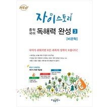 강남구청인터넷강의 판매 사이트 모음
