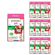유니아트 DIY235 종이액자만들기 산타, 혼합 색상, 10개