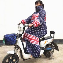 앤티스 윈드브레이커 방한복, 성조기