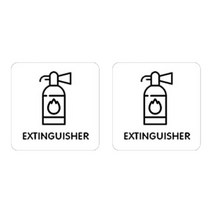 니즈웰 포맥스 픽토그램 안내 표지판, 6-20(소화기), 2개