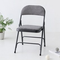 마켓비 ZIANY 접이식 의자 DT92, 라이트그레이
