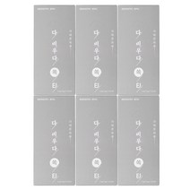 백향진 다비우다 쏙티 차, 1.5g, 84개