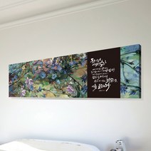 라엘아트 기독교 성경 말씀 대형 캔버스 액자