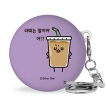 트라이코지 귀염뽀쨕 LG 톤플러스 프리 이어폰 하드케이스 + 고리, 시즌6 라떼는말이야