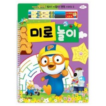 뽀로로 썼다 지웠다 펜북 시리즈. 2: 미로 놀이, 뽀로로 펜북 놀이 시리즈, 키즈아이콘