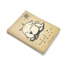메디페이퍼 디자인 약봉투, 피곤한하루, 100개