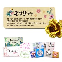 우드레터와이드 + 금장미 + 용품 3종 세트, 06