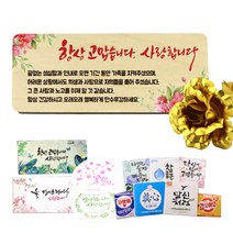 우드레터와이드 + 금장미 + 용품 3종 세트, 03