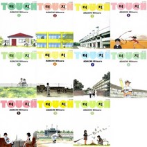 터치 소장판 세트(1-11권), 대원씨아이