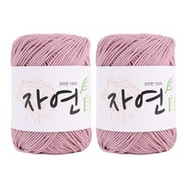 마마니트 코마면 자연 뜨개실 2p, 1904 라벤더