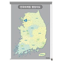 전국행정마케팅지도 롤스크린