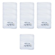 송월타월 당신이 오늘 제일 멋지다 세면타월 120g 면사 + 케이스 랜덤발송 세트, 하얀색, 10세트