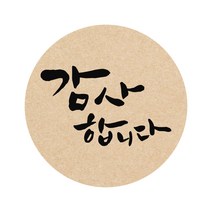 답례품 포장 감사 스티커, 혼합색상, 80개