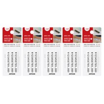 아트사인 프라이스칩7 3p, 투명 + 검정(1265), 5세트