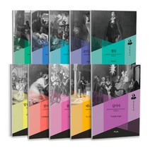 셰익스피어 5대 희극 + 비극 세트 전 10권, HUINE