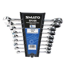 스마토 라쳇 콤비 렌치 9종 세트 일반형, 1세트