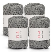 연일섬유 새로 뜨개실 4p, 18 라이트그레이, 4개