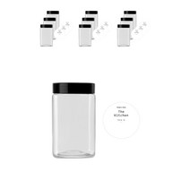 사각 잡곡통 700ml x 10p + 검정캡 10p + 네임스티커 원형 10p, 혼합색상