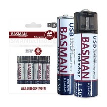 바스맨 USB 충전식 리튬이온 건전지 AA, 4개입, 1개