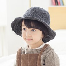 뿌뿌룰루 아동용 꽈배기 니트 벙거지 모자